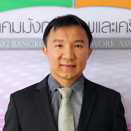 ปริญญา แสนยากุล